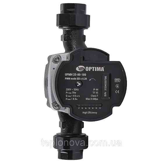 Насос циркуляционный энергосберегающий  Optima PRIME UPMH 25-80AUTO 180мм + гайки Черновцы