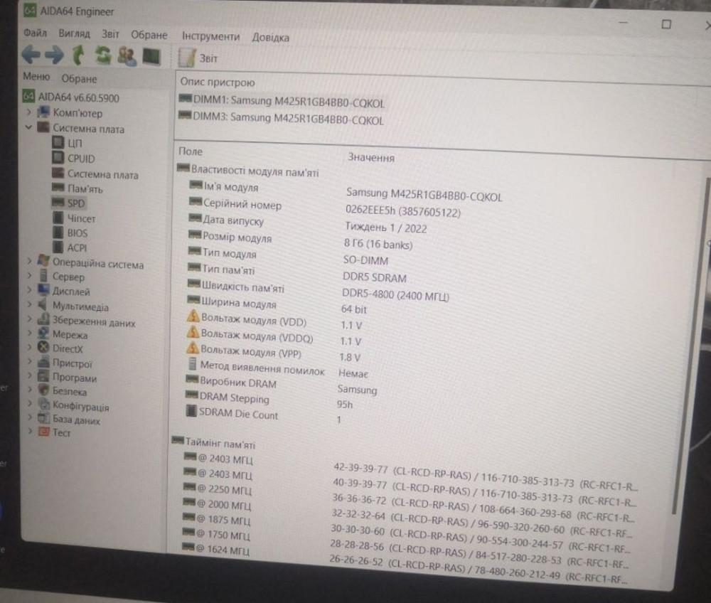 Ноутбук: ASUS TUF FX517/ 144Hz./ i5-12450H/ DDR5 :16Gb /RTX3050 Ti/ SSD 1000Gb. Киев - изображение 6