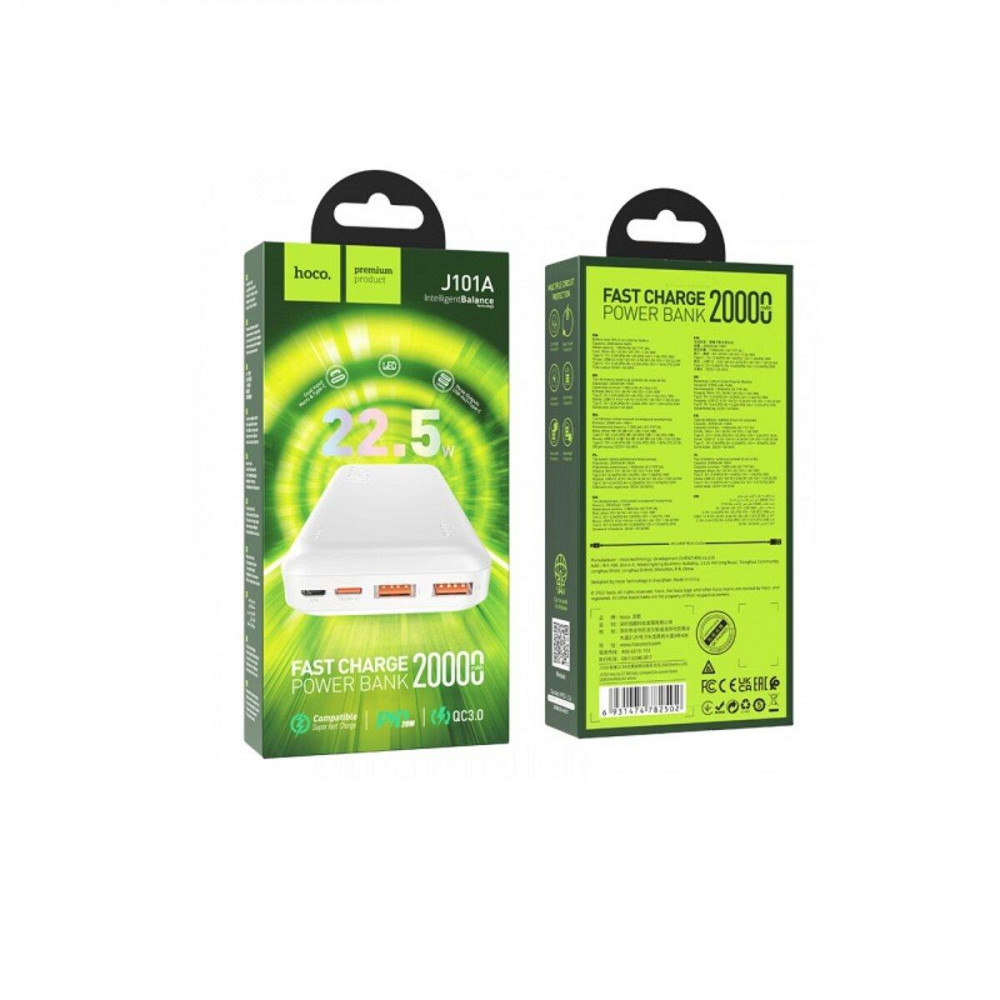 Павербанк 20000 mAh HOCO J101A Astute 22.5W швидка зарядка білий power bank повербанк Одеса - фото 4