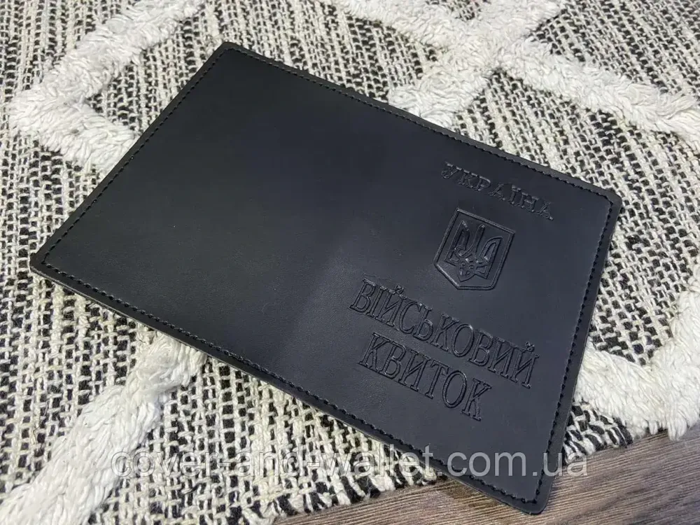 Обложка на военный билет с эко кожи Киев - изображение 3