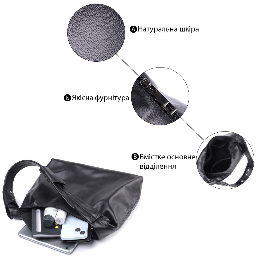 Практична жіноча сумка на плече з гладкої натуральної шкіри Shvigel 22828 Чорна Київ - фото 8