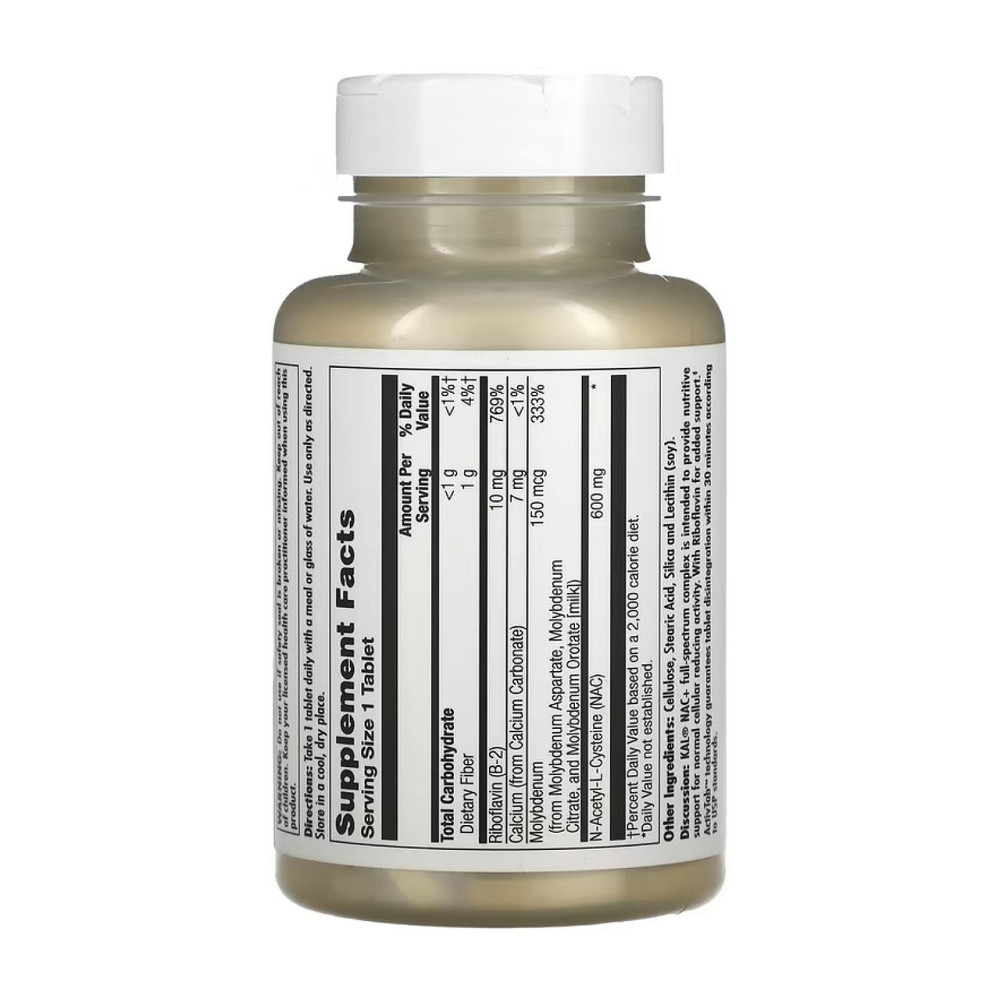 N-ацетилцистеин KAL NAC+ 600mg 60 таблеток Киев - изображение 2