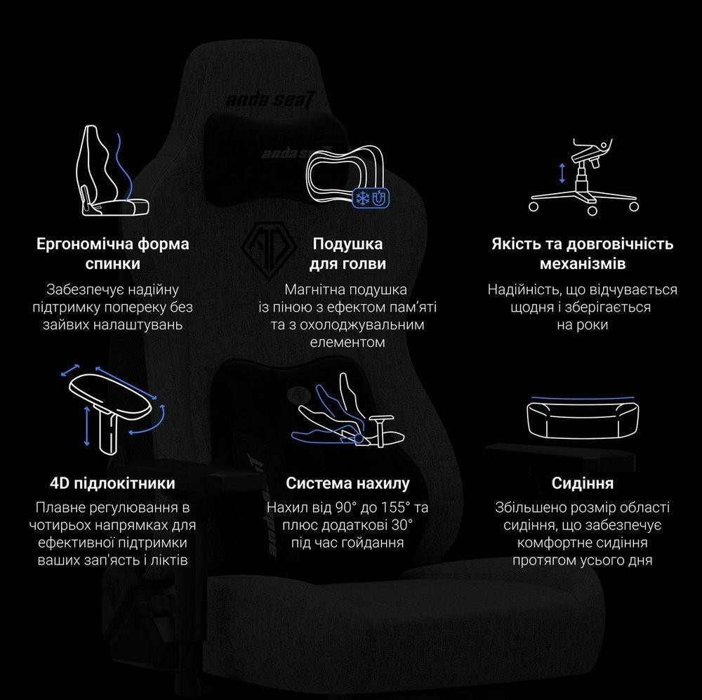 Крісло для геймерів Anda Seat Kaiser 3E XL Black (AD23YC-XL-08-B-PV/C-B01) ( 12192 ) Харків - фото 7