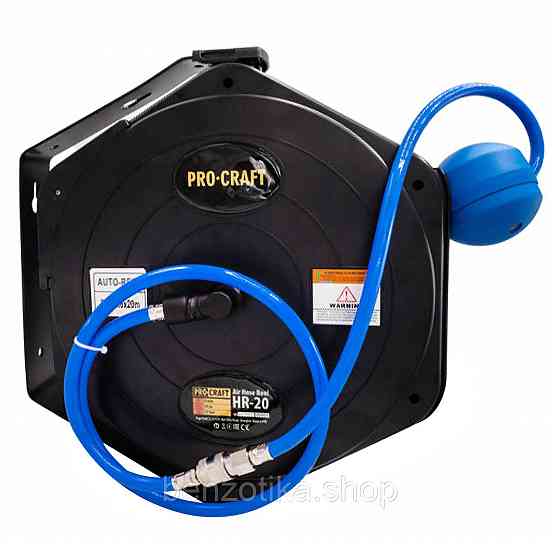 Пневмошланг у котушці Procraft HR20 Київ
