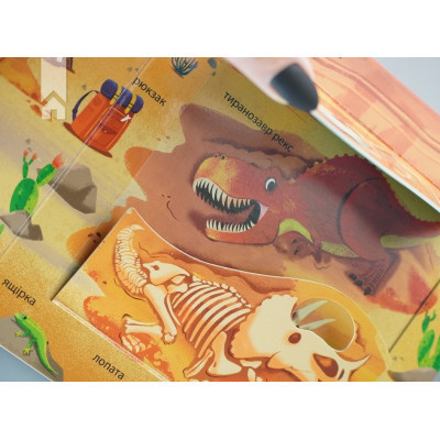 Книга Динозаври. Зазирни у віконечко - Джей Ґарнетт КСД (9786171502819) Вінниця - фото 2