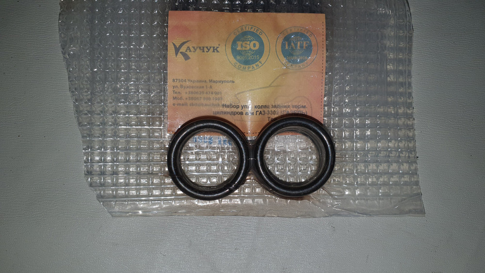 Набір ущільнювальних кілець задніх гальмівних циліндрів ГАЗ-3302. Каучук. Харків - фото 1