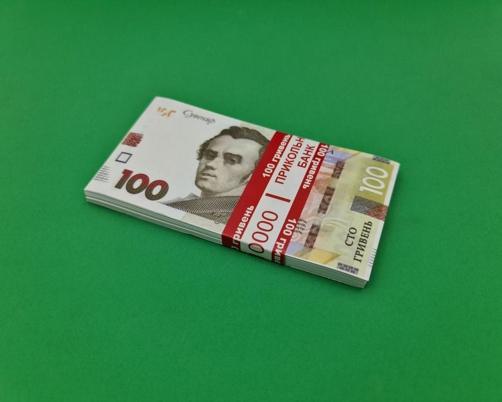 Деньги сувенирные 100 гривен новые (1 пачка) Харьков - изображение 6