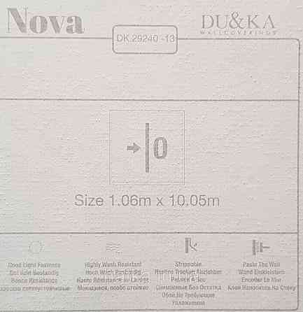 Шпалери вінілові на флізеліні NOVA метрові під штукатурку структурні однотонні сірі Київ