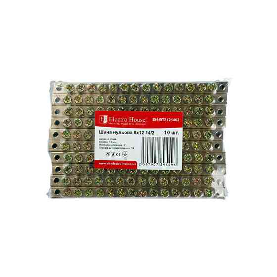 Шина нулевая 8х12 мм2 14/2, 2 отверстия Днепр