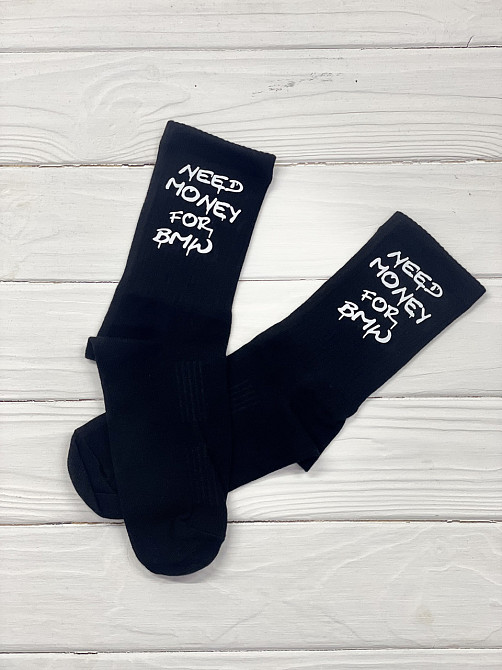 Шкарпетки - 