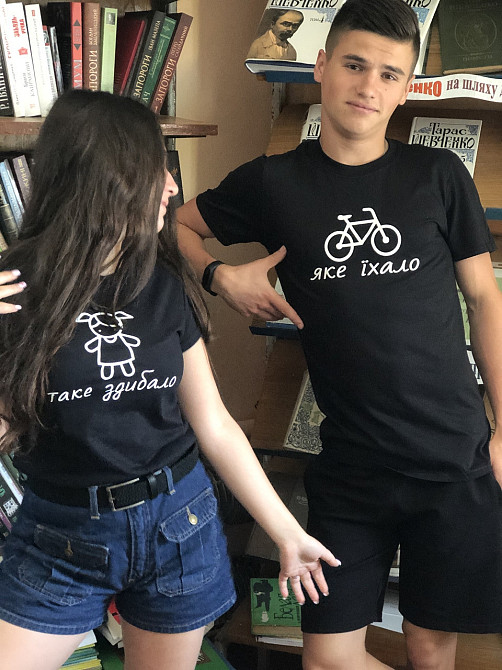 Парні футболки для закоханих хлопця та дівчини ЯКЕ ЙХАЛО/НОТЕ ЗДІБАЛО Чернівці - фото 6