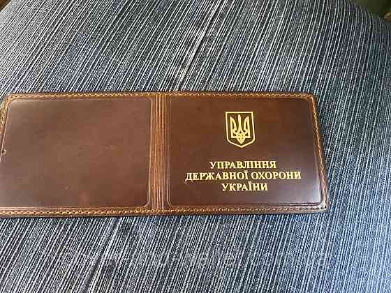Обложка на удостоверение УДО 