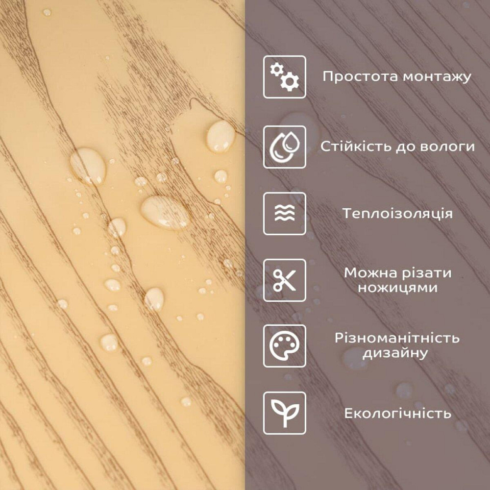 Самоклеюча стінова PET плитка у рулоні 600х3000х2мм SW-00002433 Київ - фото 4