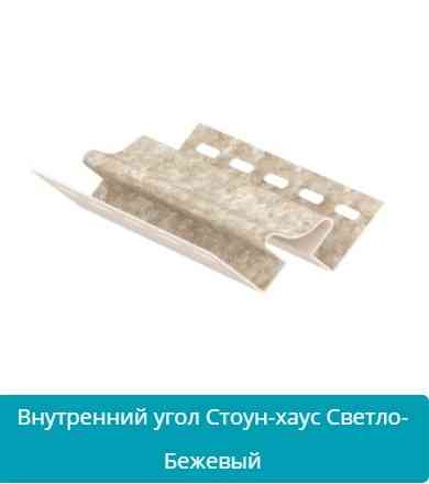 Внутрішній кут Ю-Пласт Кварцит світло-бежевий Дніпро