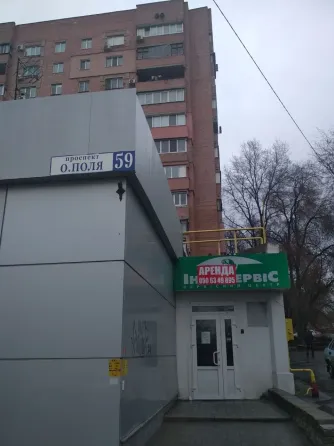 Арендуйте подвал по адресу Поля проспект 59, 2 туалета, душ, лифт (паллетные пропуска) Днепр