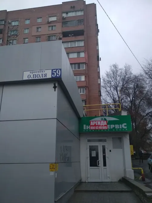 Арендуйте подвал по адресу Поля проспект 59, 2 туалета, душ, лифт (паллетные пропуска) Днепр - изображение 2