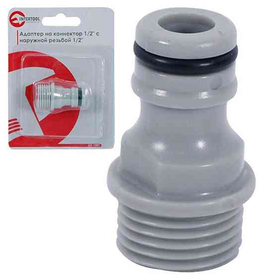 Адаптер на конектор 1/2 із зовнішнім різьбленням 1/2 Мукачево