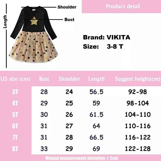 Детское платье со звездочками бежево-черный Киев