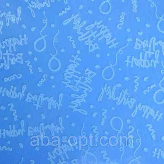 Килимок силіконовий текстурний "З Днем народження" 50 х 50 см (шт) Одеса