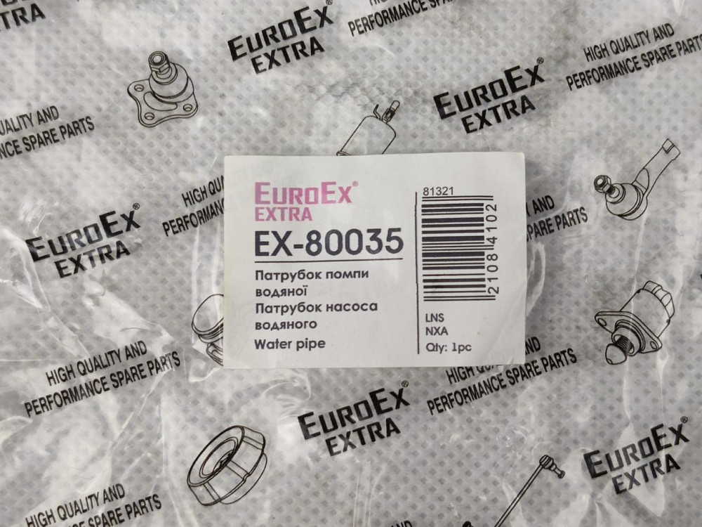 Трубка Ланос, Nexia, що підводить 1,5 1,6 ALL (саксофон) помпи Мукачево - фото 3