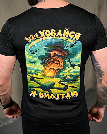 Тактична потовідвідна футболка принт Ховайся чорна чоловіча 54 Одеса - фото 8
