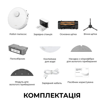 Пилосос Dreame Bot D20 White (RLD35GA) Вінниця - фото 12