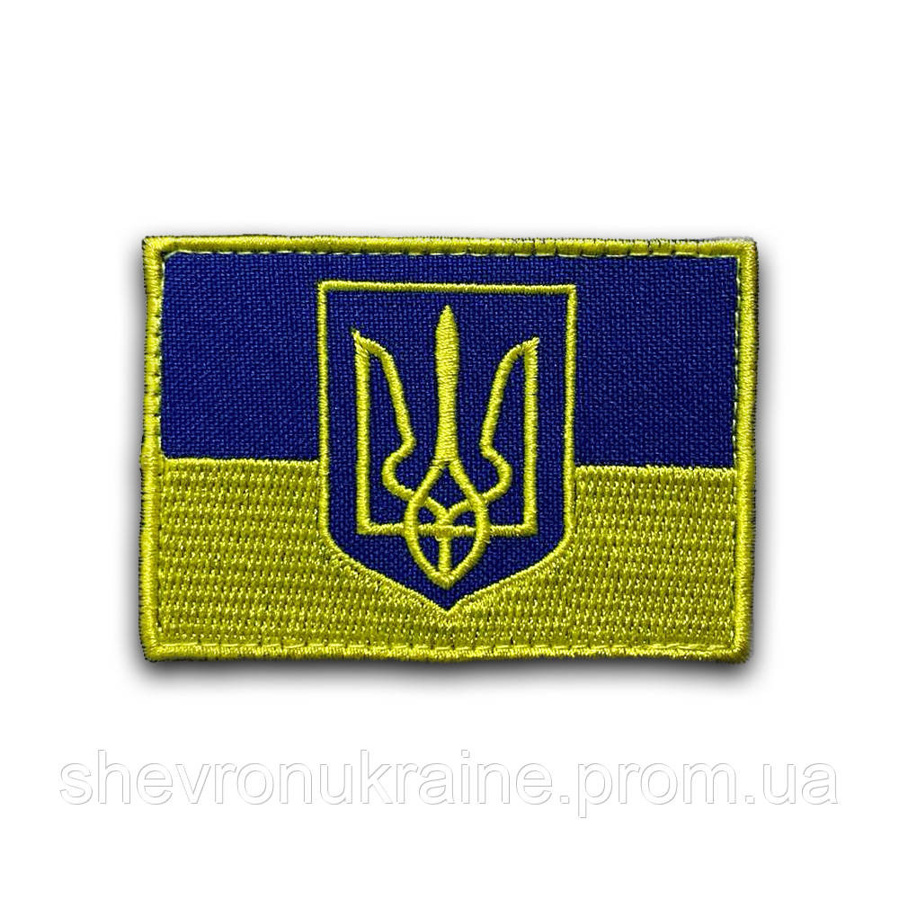 Шеврон Прапор України з гербом (Форма прямокутна. На липучці) Розмір 5x7см Київ - фото 8