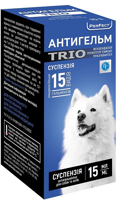 Антигельм TRIO суспензія від гельмінтів для собак та кішок, 15 мл Вінниця - фото 2