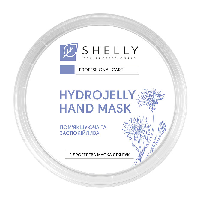 Маска для рук Hydrarogel Shelly з пелюстами 200 г 4823109402263 Вінниця - фото 4