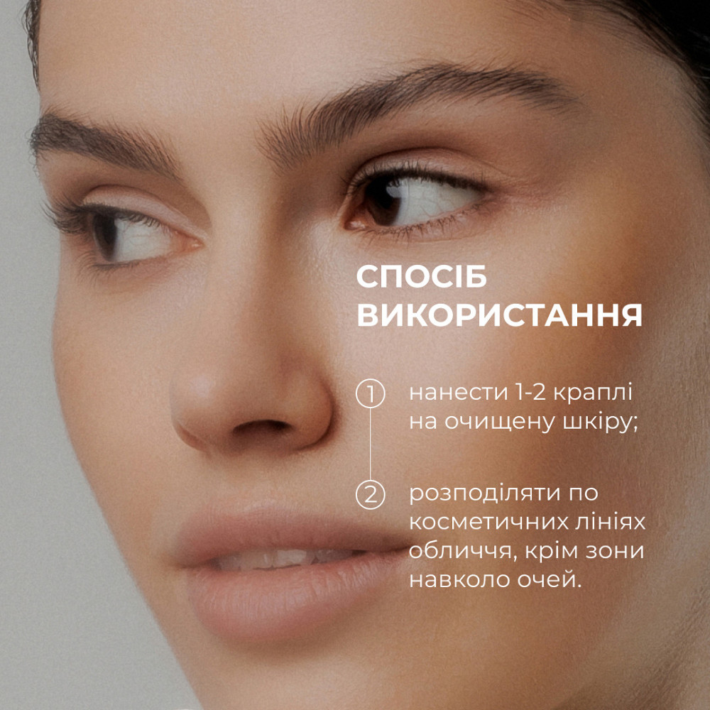 Комплекс ежедневного ухода для жирной и комбинированной кожи Hillary Daily Care Complex for Oily & Combination Skin Киев - изображение 9