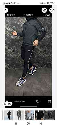 Мужские спортивные костюмы.ОПТ   Новинка! Киев