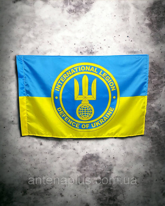 Интернационального легиона ТРО Украины флаг 600х900 мм Киев - изображение 1
