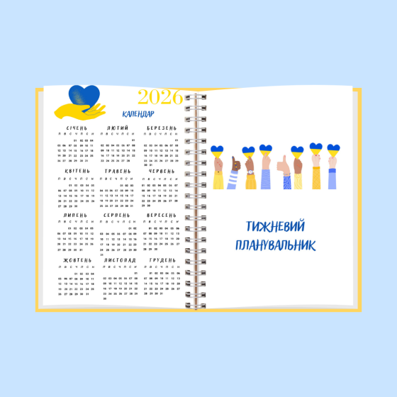 Блокнот з надписами блакитний патріотичний А5 Дніпро
