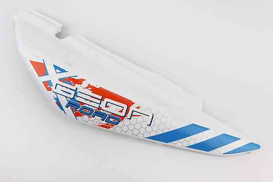 X-Road Light 200-250 пластик - задній бічний правий, БІЛИЙ з помаранчевим малюнком Киев