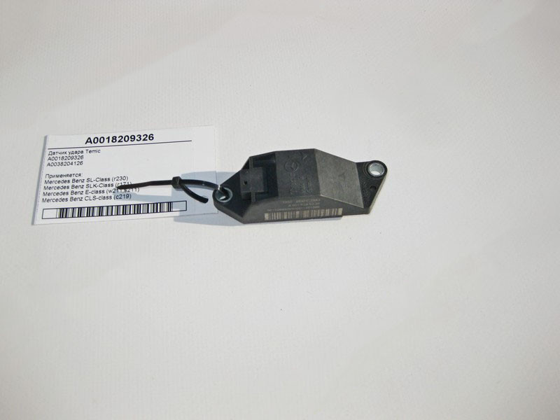 Mercedes-Benz  A0018209326 Датчик удару CLS C219 E-class W211 SLK R171 SL R230 E-class S211 Одесса - изображение 1