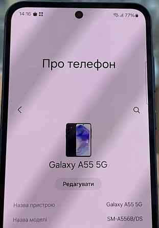 Смартфон Samsung A55 G5 128Gb. Київ