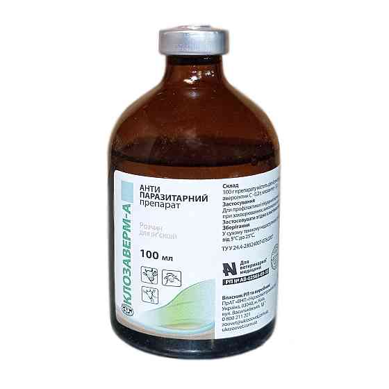 Клозаверм-А (100 мл), Укрзооветпромпостач Винница