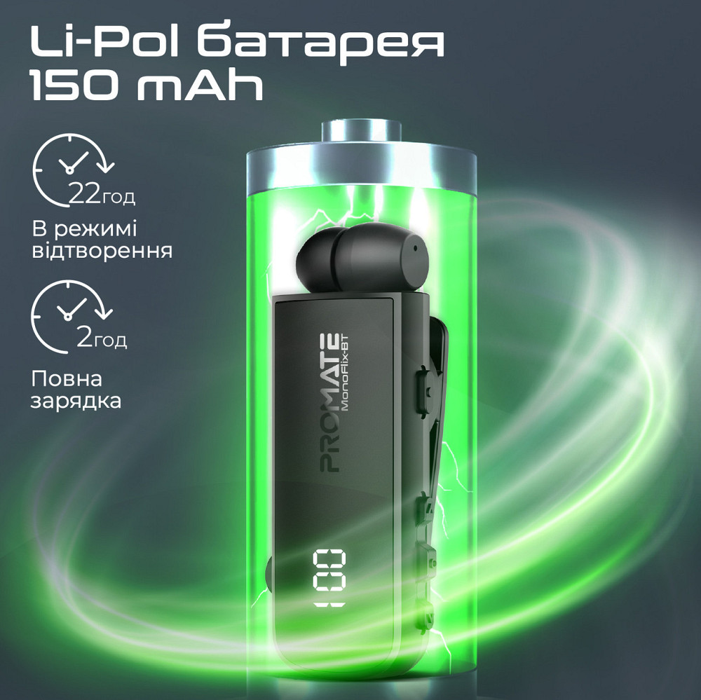 Bluetooth-гарнітура Promate Monoflix-bt Black ( Чорний ) Харків - фото 10