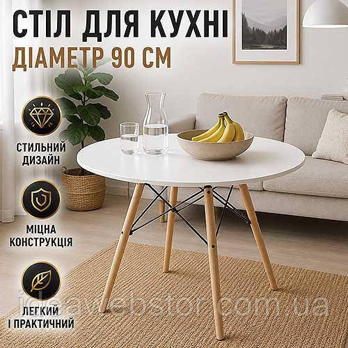 Стіл кухонний Todi білий круглий обідній стіл для кухні та їдальні діаметр 90 см компактний сучасний дизайн Київ - фото 5