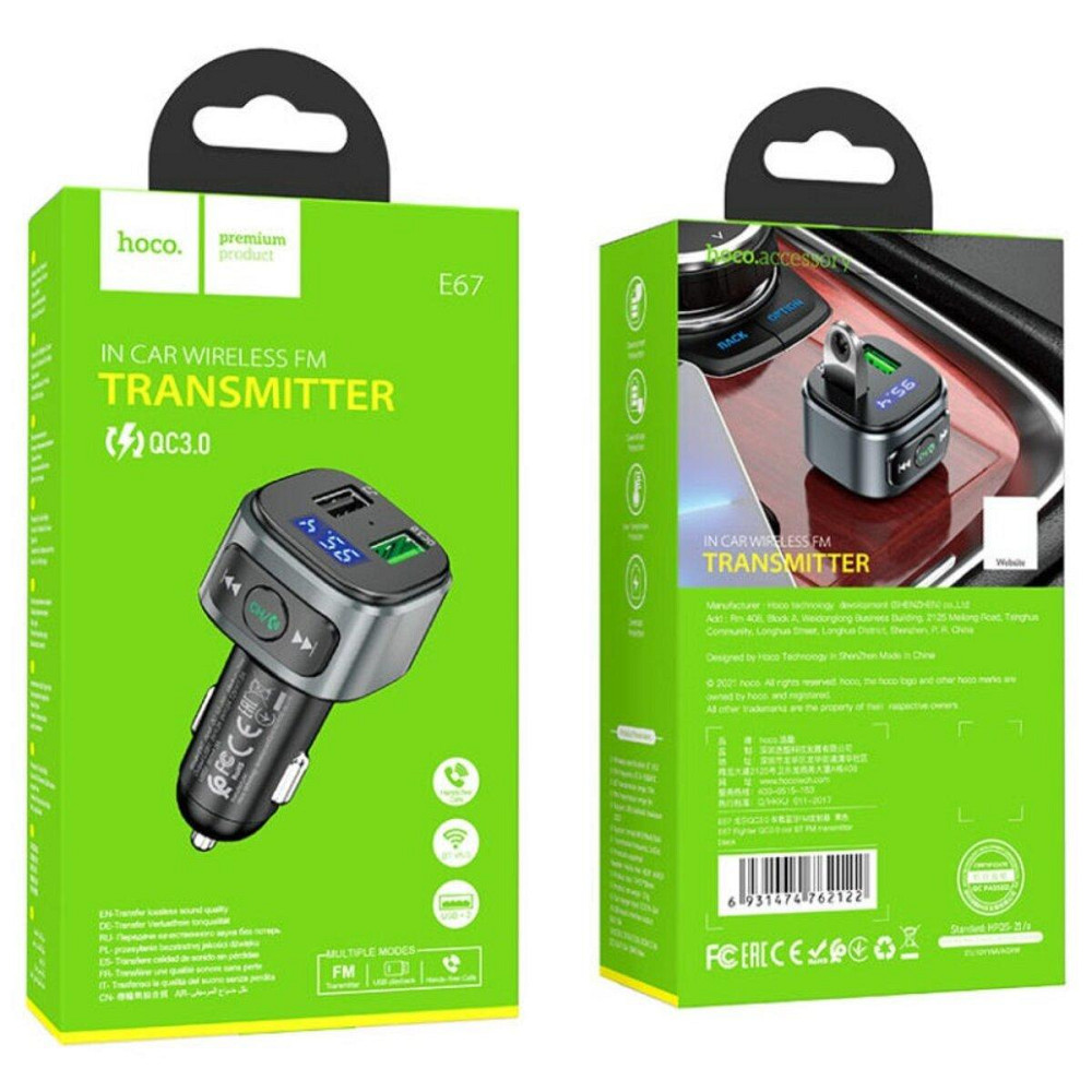 Автомобильное зарядное устройство с FM-модулятором HOCO E67 Fighter QC3.0 car bluetooth,FM transmitter, цвет Одесса - изображение 8