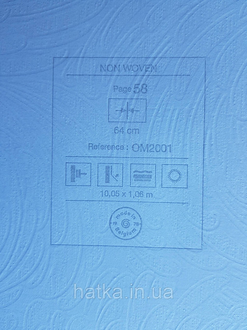 Обои метровые виниловые на флизелине Grandeco Poeme геометрия абстракция мазки веер белые молочные серебристые Киев - изображение 4