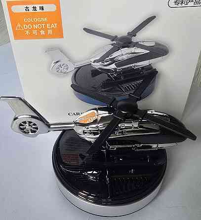 Диффузор эфирных масел Вертолет J3 ароматизатор для автомобиля (Серый) Винница