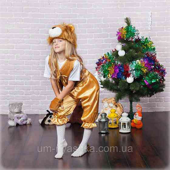 Дитячий маскарадний костюм лева Кривий Ріг