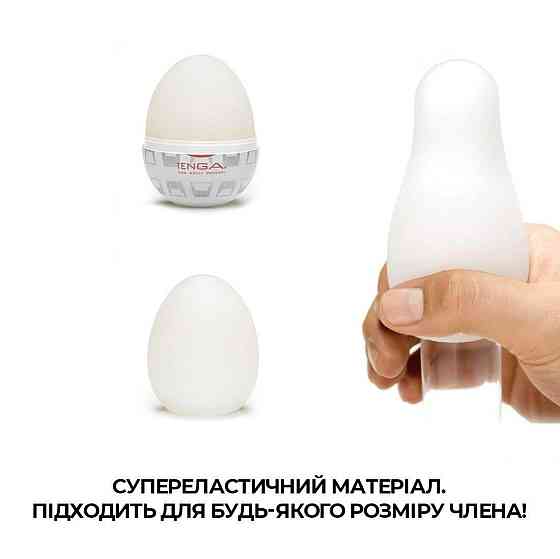 Мастурбатор-яйце Tenga Egg Silky II з рельєфом у вигляді павутини Sex Aura Київ