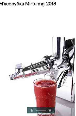 М'ясорубка електрична: Mirta 2000 Вт. Потужна! Київ