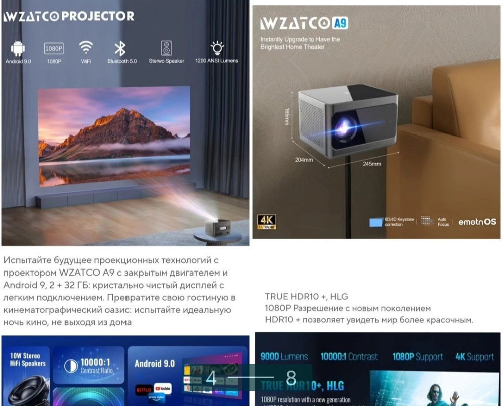 Проектор стерео: FHD Wzatco A9 , 9000LM Android. Харьков - изображение 8