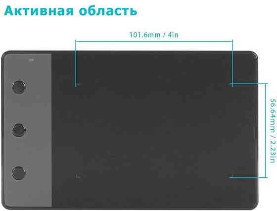 Графічний планшет Huion H420 + рукавичка ( Чорний ) Харьков