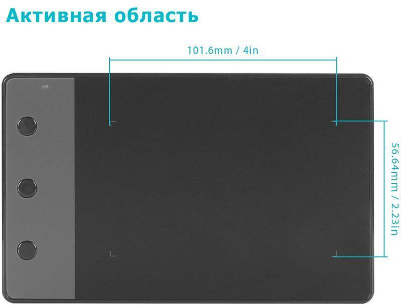 Графічний планшет Huion H420 + рукавичка ( Чорний ) Харьков - изображение 6