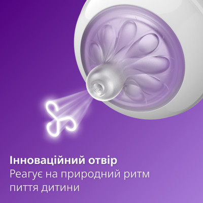 Соска Philips AVENT Natural силиконовая, Естественный поток, от 0 мес (SCY962/02) Винница - изображение 2