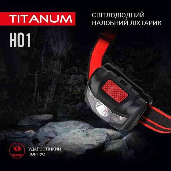 Ліхтарик LED налобний 100Lm 6500К 3*AAA червоний/чорний TLF-H01 Titanum Житомир